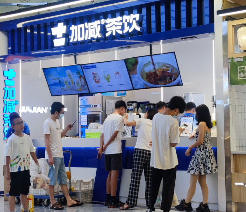 杏彩茶饮